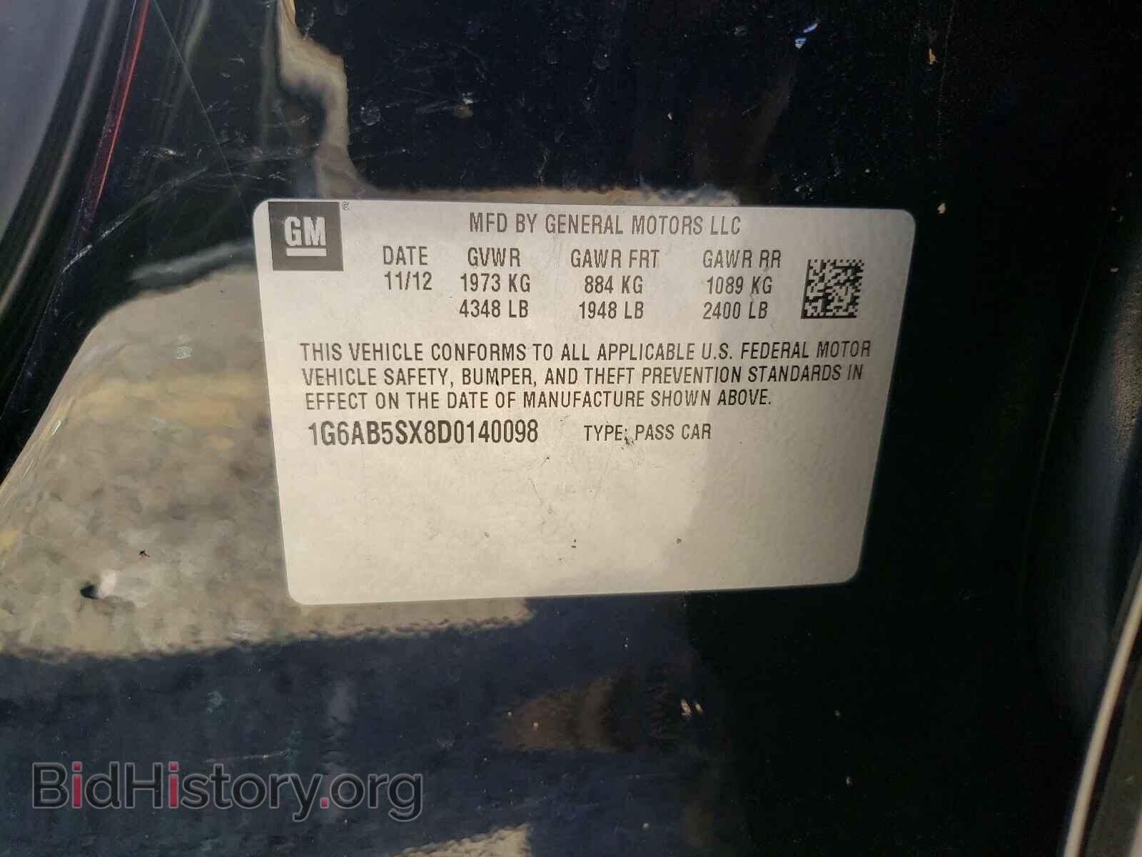 2013 CADILLAC ATS - VIN: 1G6AB5SX8D0140098 - Фото 10