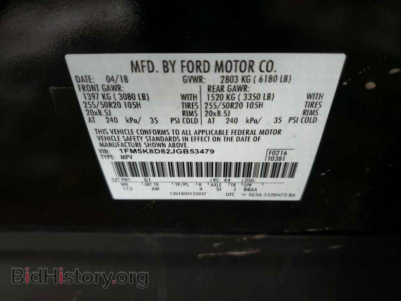 2018 FORD EXPLORER - VIN: 1FM5K8D82JGB53479 - Photo 10