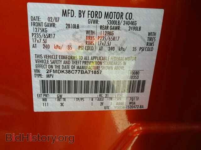 2007 FORD EDGE - VIN: 2FMDK38C77BA71857 - Photo 10
