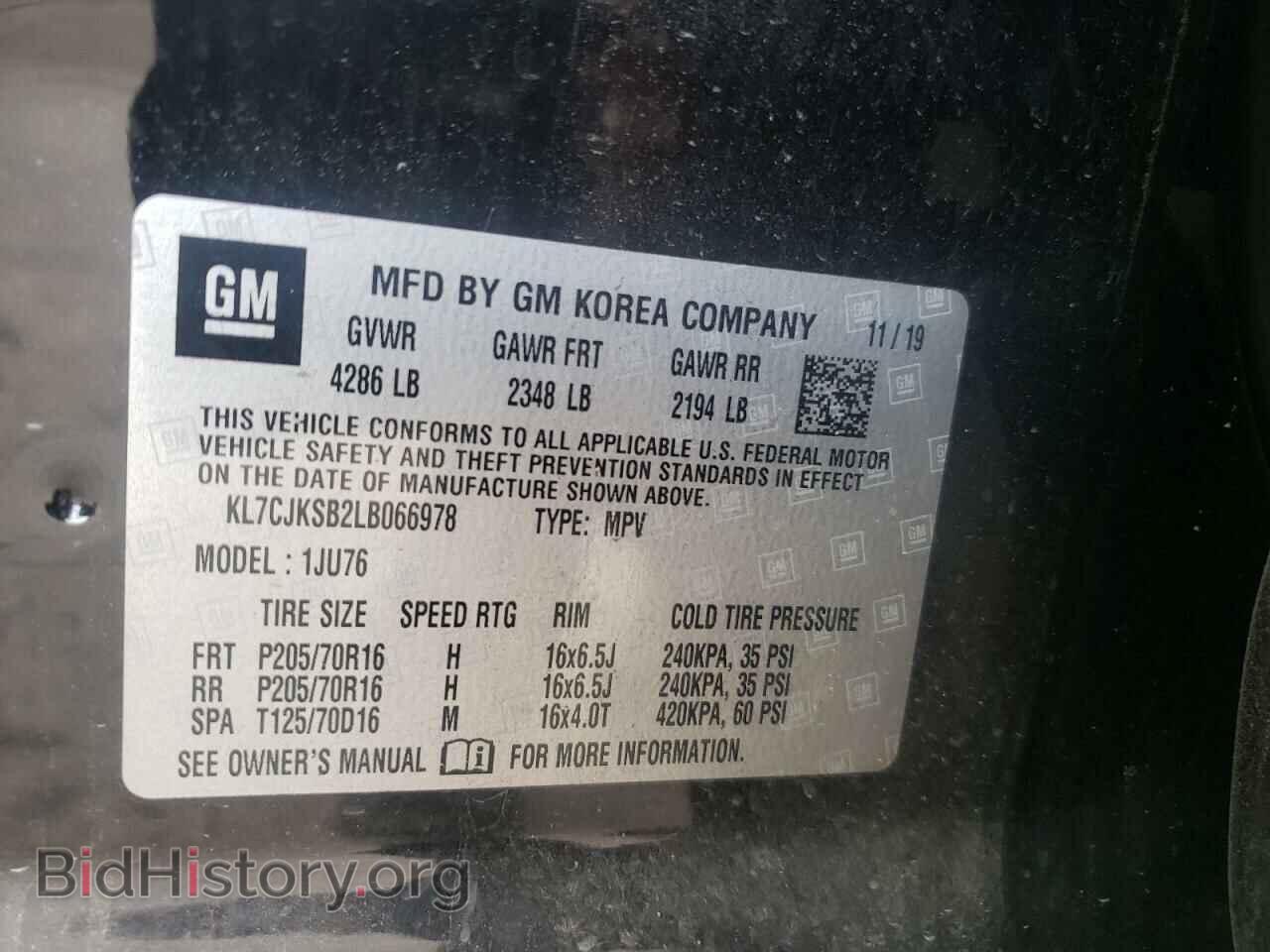 2020 CHEVROLET TRAX - VIN: KL7CJKSB2LB066978 - Фото 10