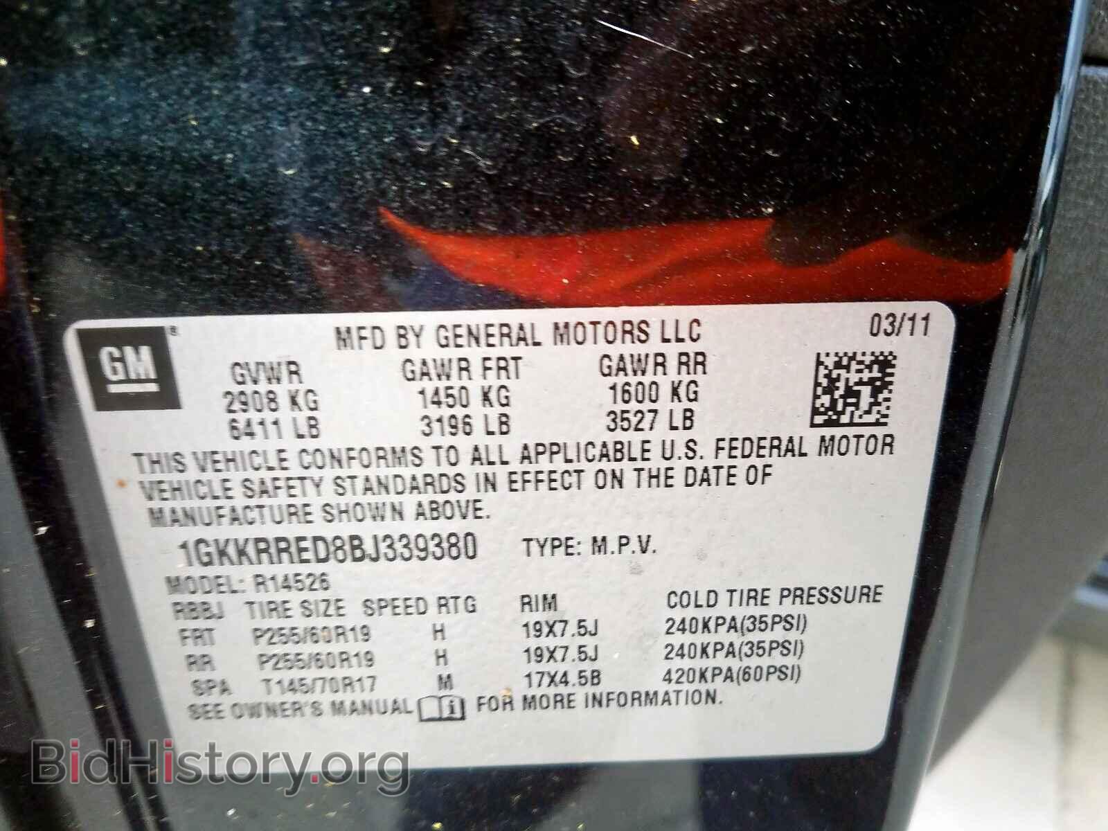 2011 GMC ACADIA - VIN: 1GKKRRED8BJ339380 - Фото 10