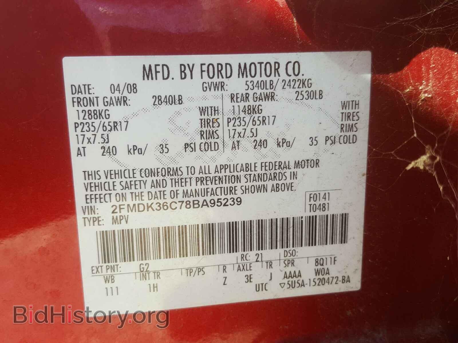 2008 FORD EDGE - VIN: 2FMDK36C78BA95239 - Фото 10