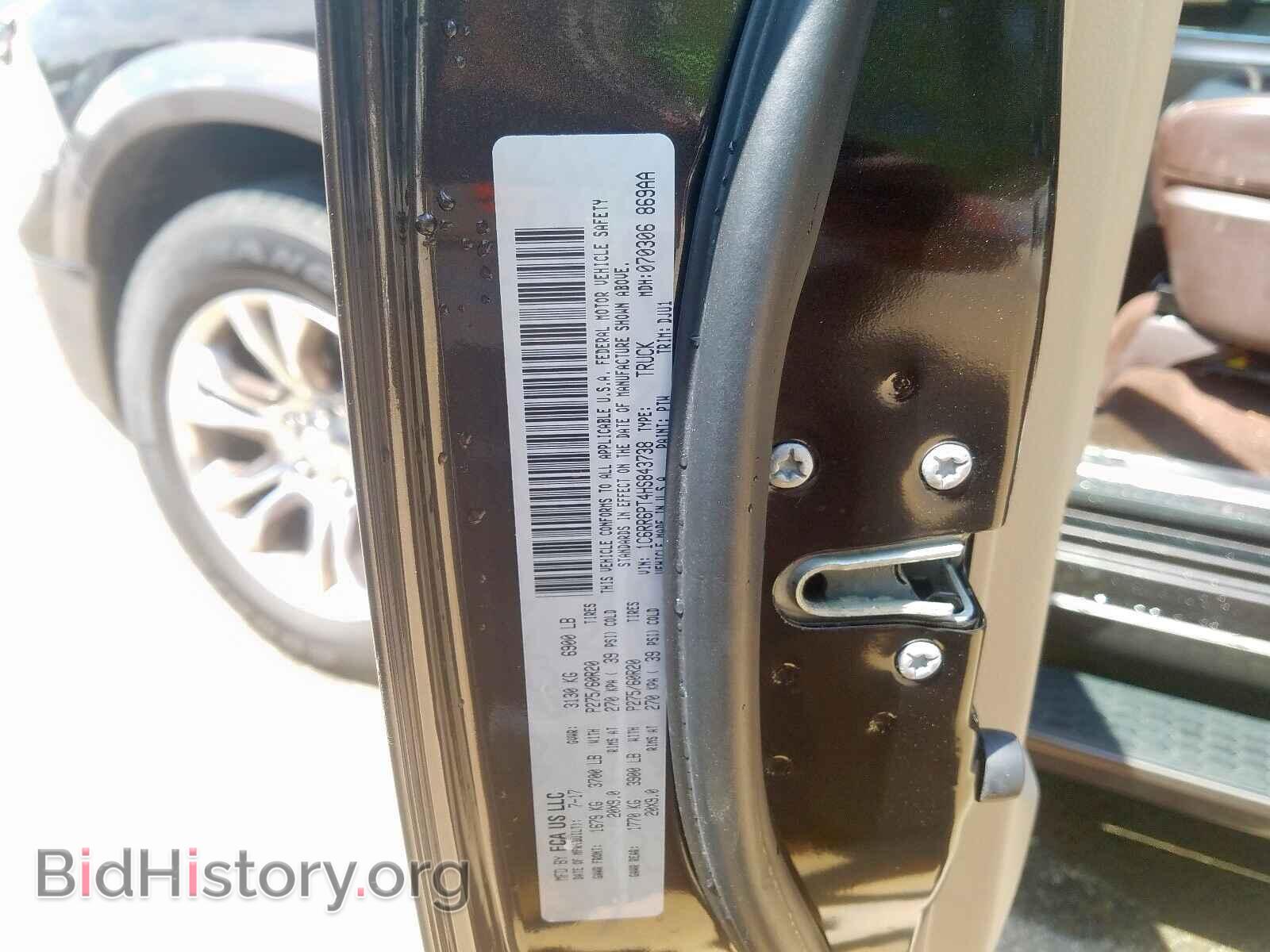 2017 RAM 1500 - VIN: 1C6RR6PT4HS843738 - Фото 10