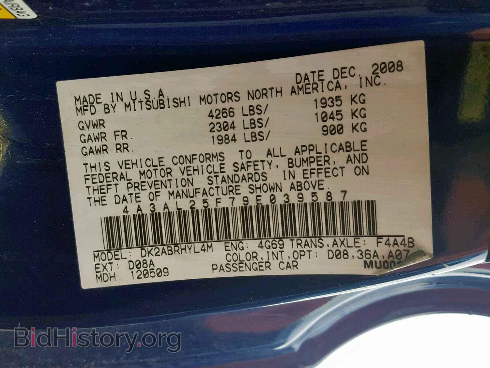 2009 MITSUBISHI ECLIPSE - VIN: 4A3AL25F79E039587 - Фото 10