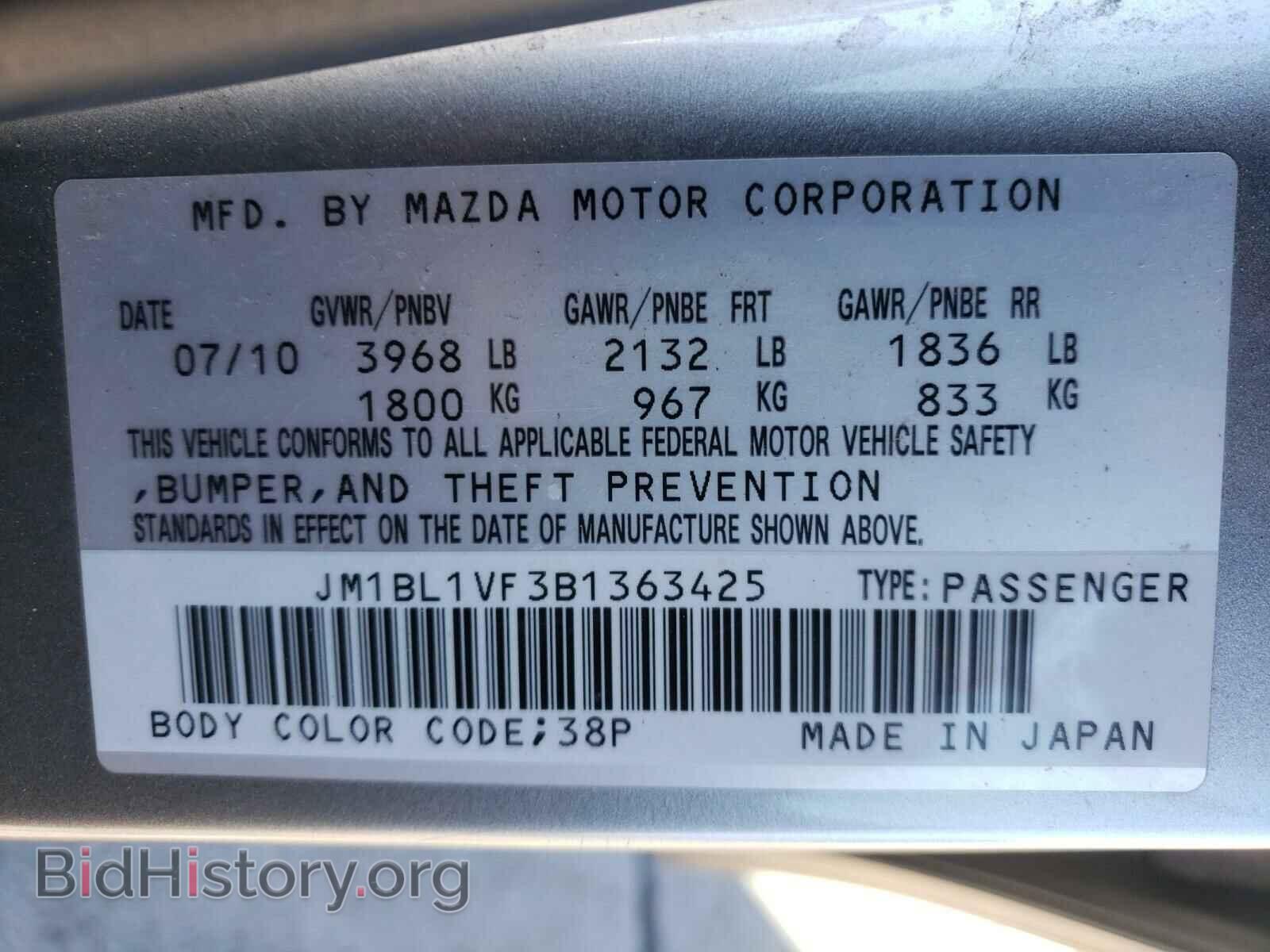2011 MAZDA 3 - VIN: JM1BL1VF3B1363425 - Фото 10