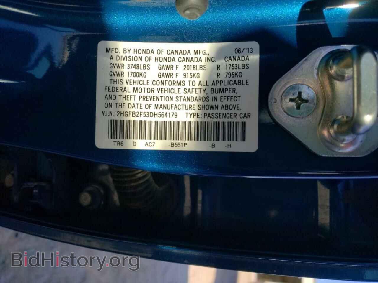 2013 HONDA CIVIC - VIN: 2HGFB2F53DH564179 - Фото 10