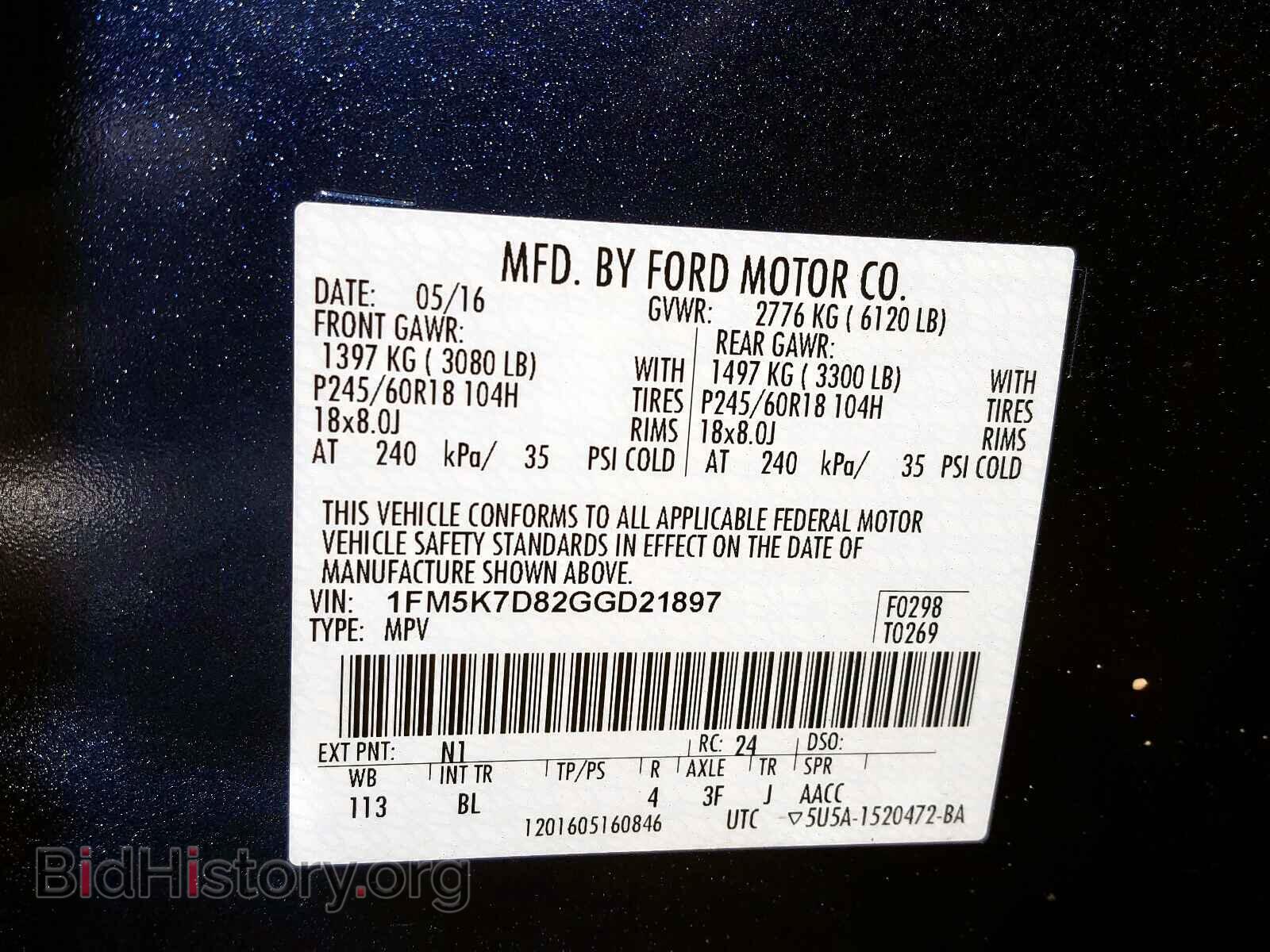 2016 FORD EXPLORER - VIN: 1FM5K7D82GGD21897 - Фото 10