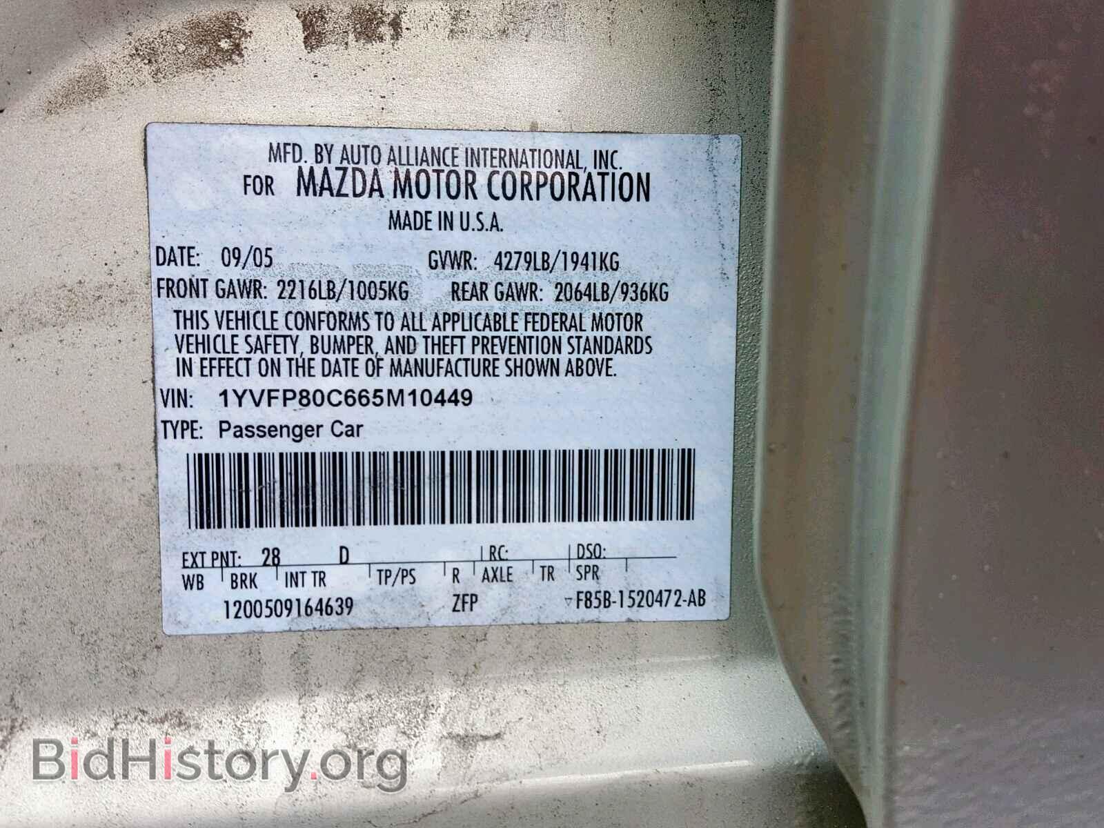 2006 MAZDA 6 - VIN: 1YVFP80C665M10449 - Фото 10