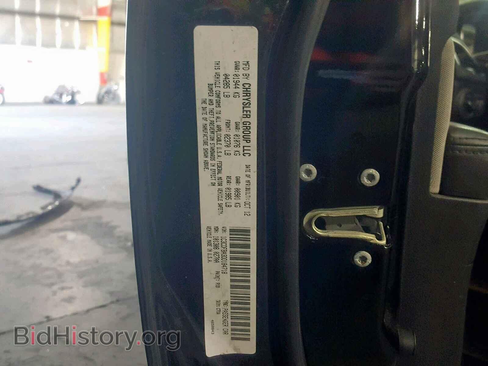 2013 DODGE DART - VIN: 1C3CDFBA3DD184718 - Фото 10