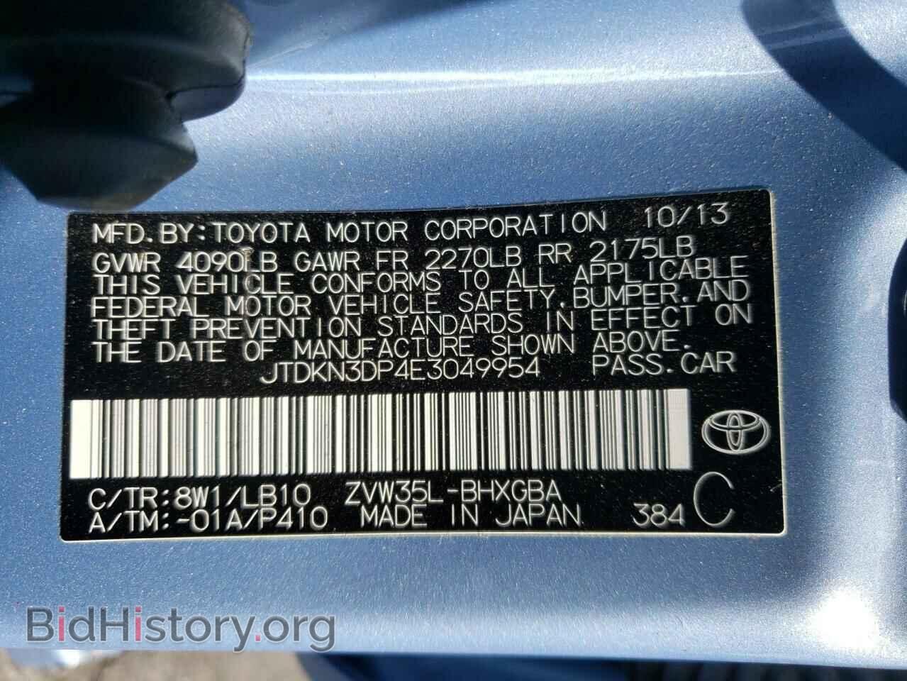 2014 TOYOTA PRIUS - VIN: JTDKN3DP4E3049954 - Фото 10