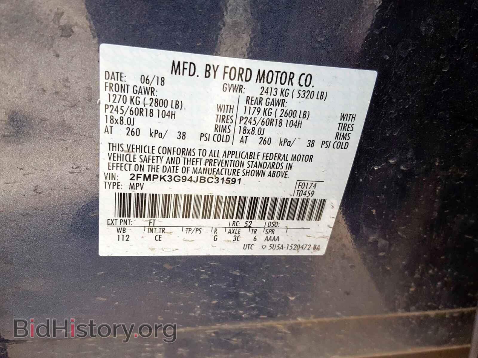 2018 FORD EDGE - VIN: 2FMPK3G94JBC31591 - Фото 10
