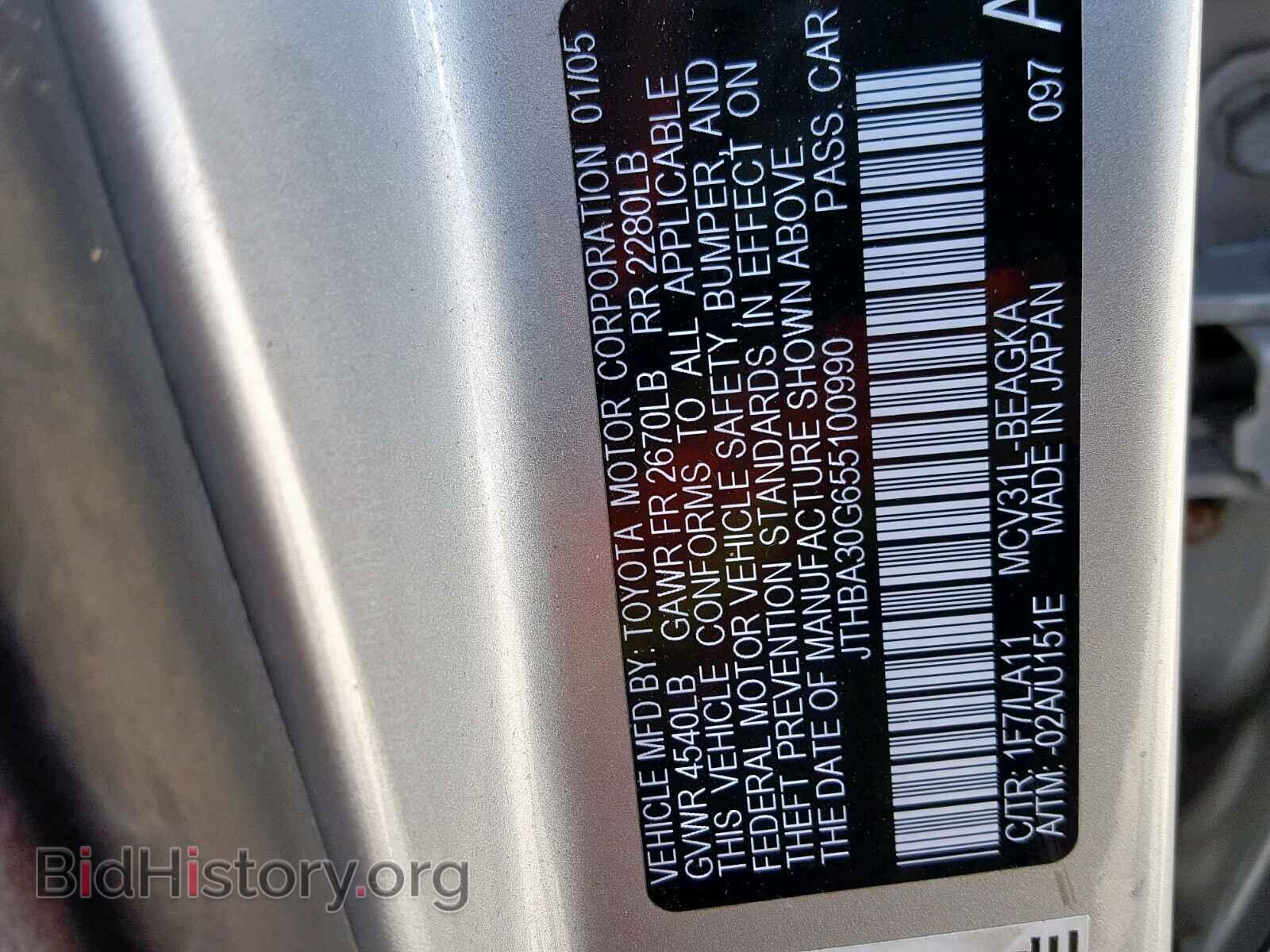 2005 LEXUS ES300 - VIN: JTHBA30G655100990 - Фото 10