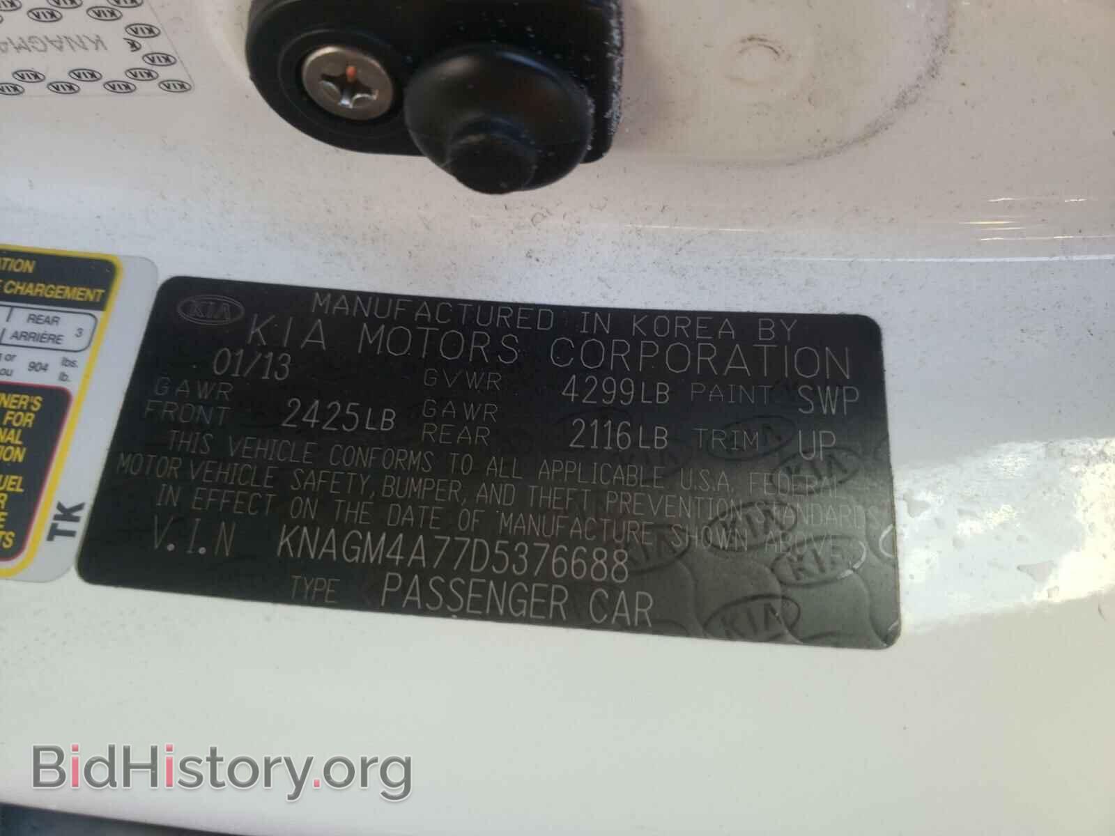 2013 KIA OPTIMA - VIN: KNAGM4A77D5376688 - Фото 10
