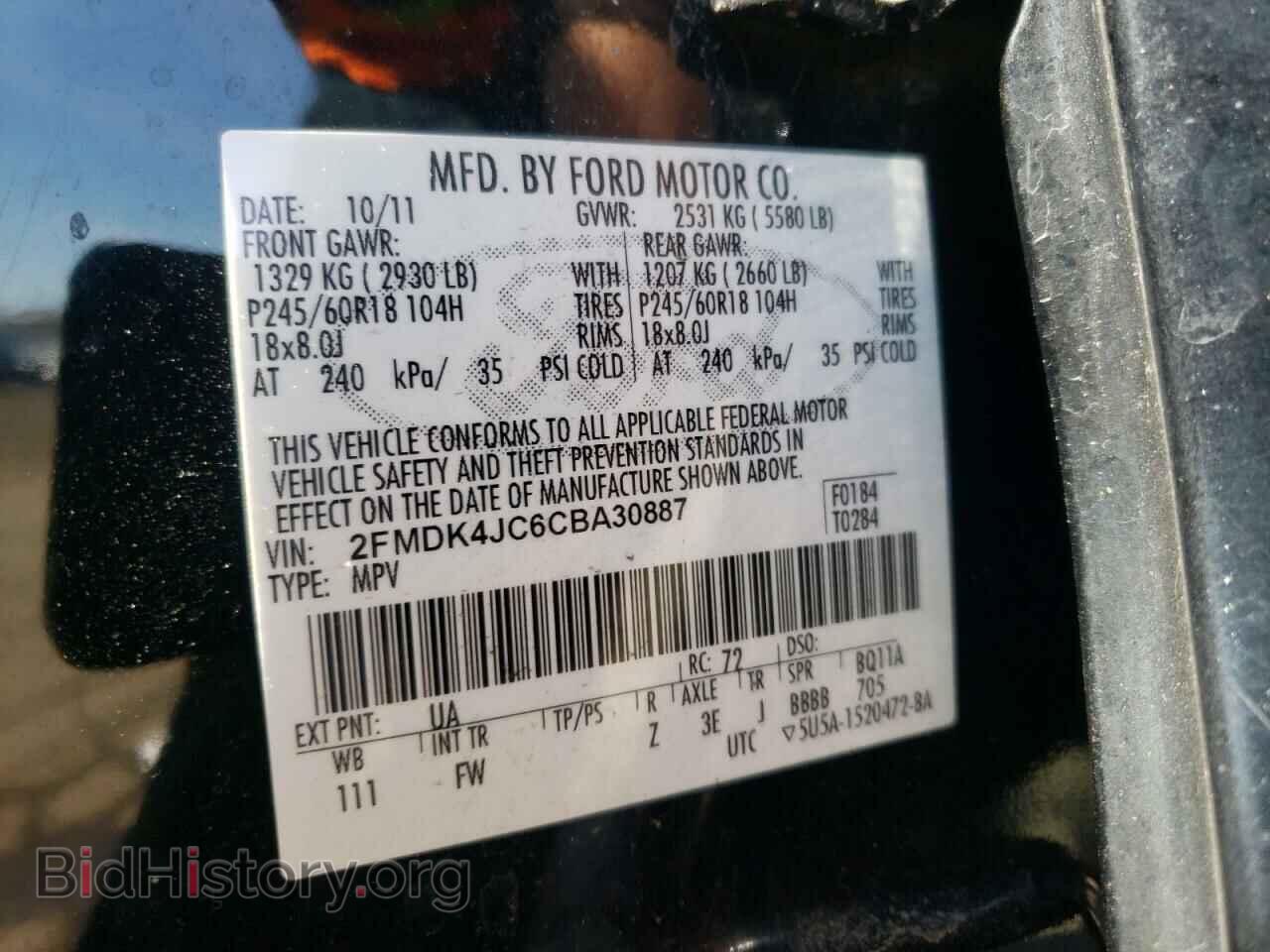 2012 FORD EDGE - VIN: 2FMDK4JC6CBA30887 - Фото 10
