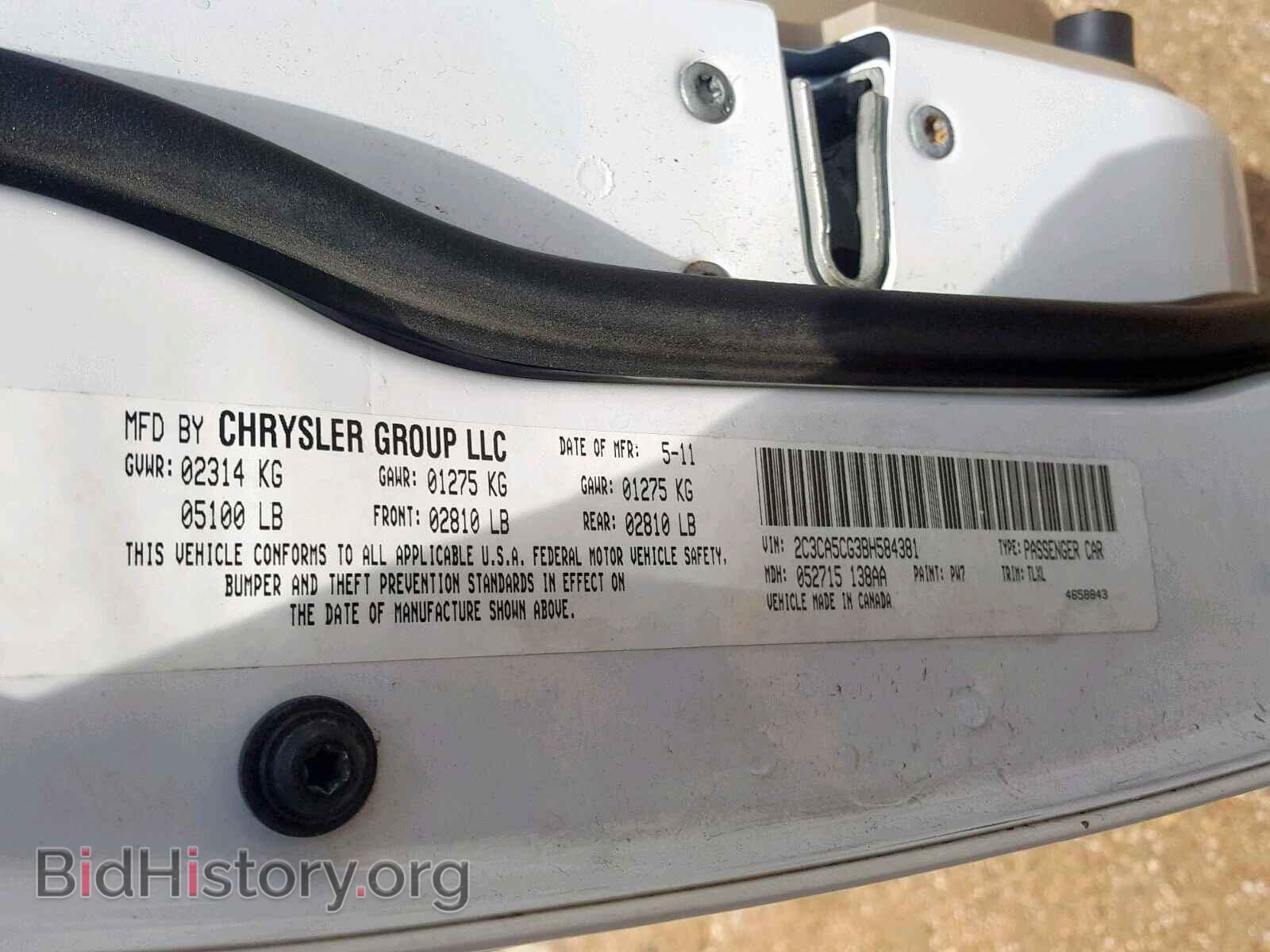 2011 CHRYSLER 300 - VIN: 2C3CA5CG3BH584381 - Фото 10