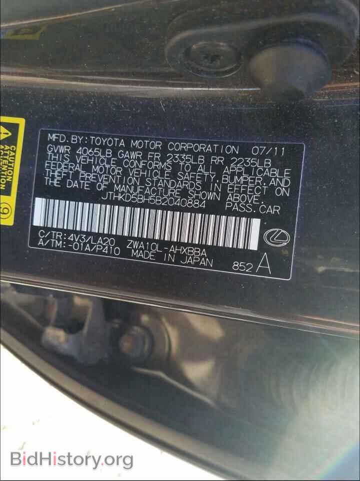 2011 LEXUS CT 200 - VIN: JTHKD5BH5B2040884 - Фото 10