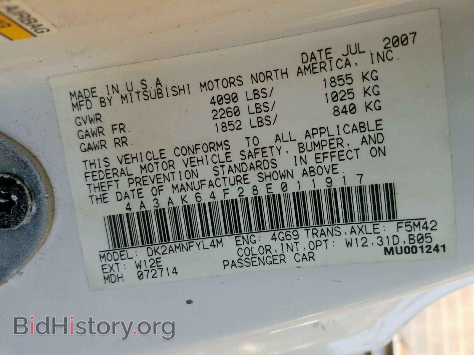 2008 MITSUBISHI ECLIPSE - VIN: 4A3AK64F28E011917 - Фото 10