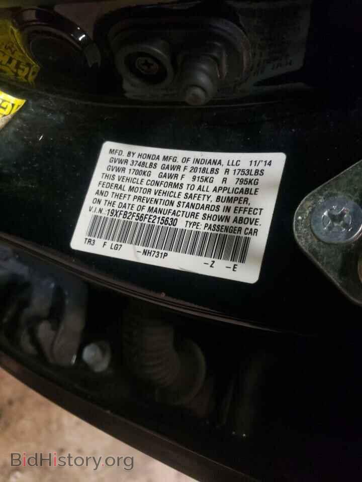 2015 HONDA CIVIC - VIN: 19XFB2F56FE215630 - Фото 10