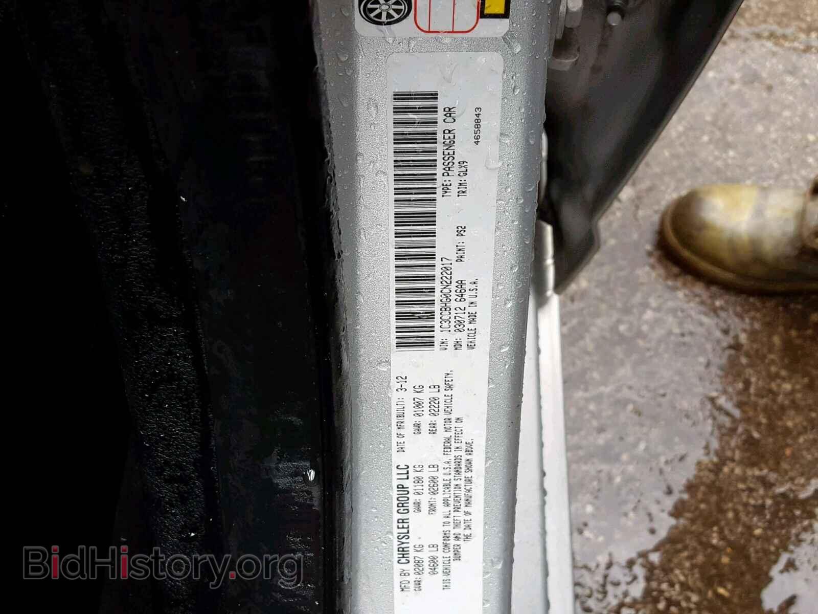 2012 CHRYSLER 200 - VIN: 1C3CCBHG0CN222017 - Фото 10