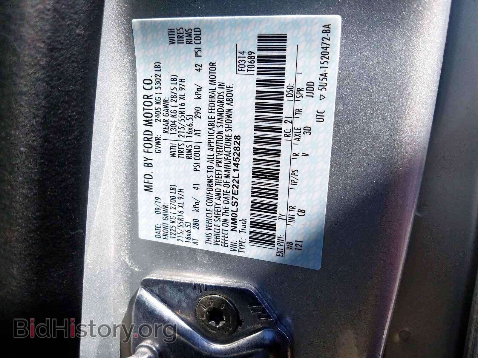 2020 FORD TRANSIT CO - VIN: NM0LS7E22L1452828 - Фото 10