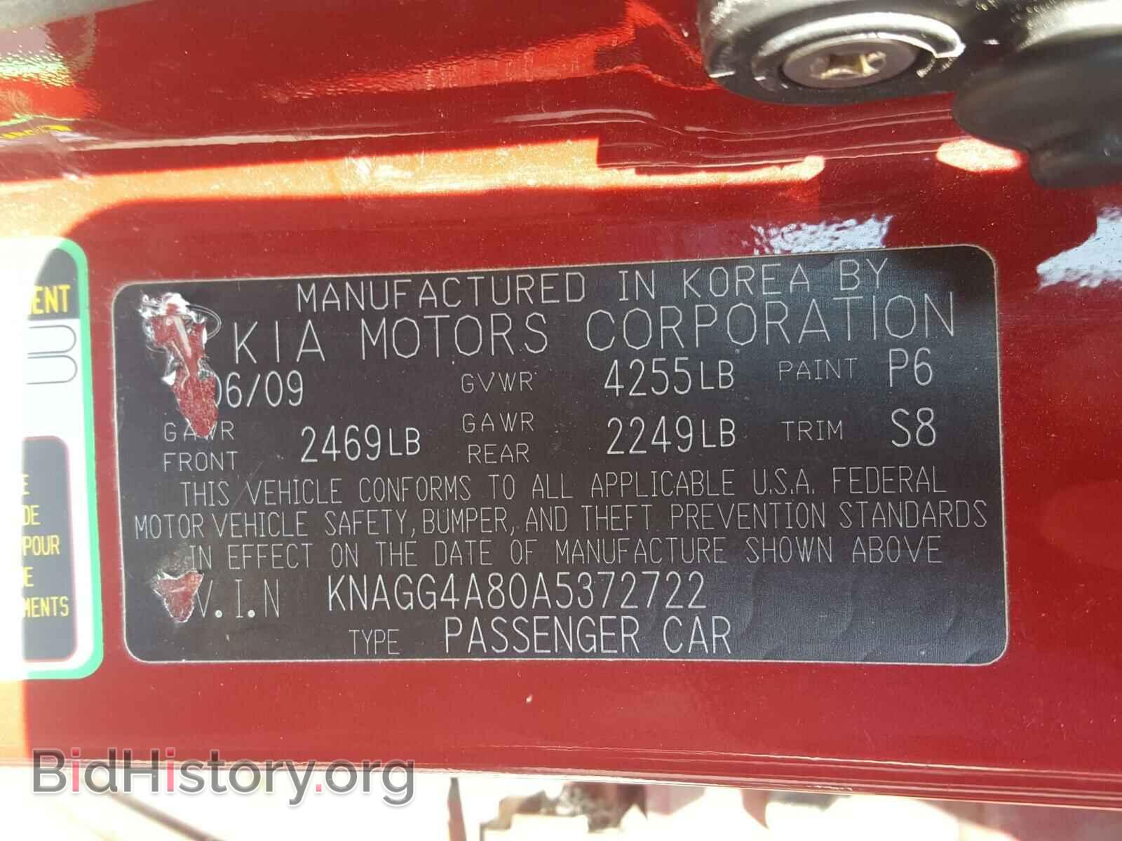 2010 KIA OPTIMA - VIN: KNAGG4A80A5372722 - Фото 10