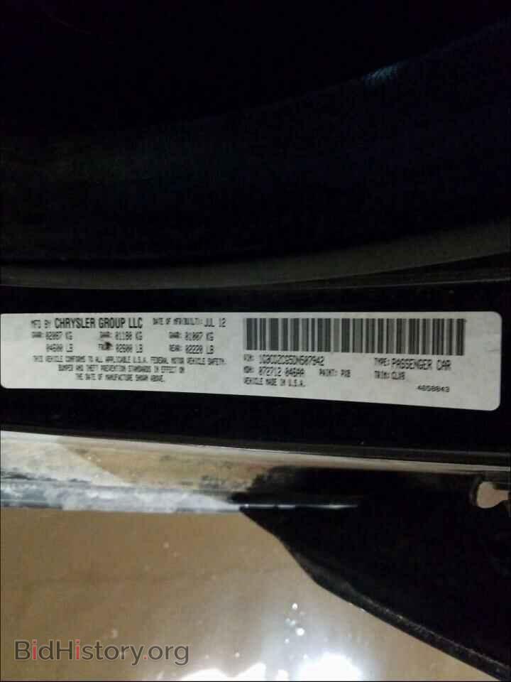 2013 DODGE AVENGER - VIN: 1C3CDZCG5DN507942 - Фото 10