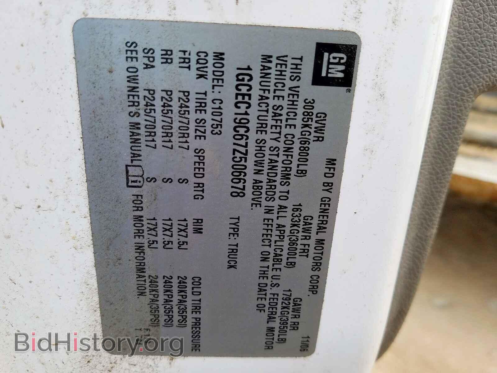 2007 CHEVROLET SILVERADO - VIN: 1GCEC19C67Z506678 - Фото 10