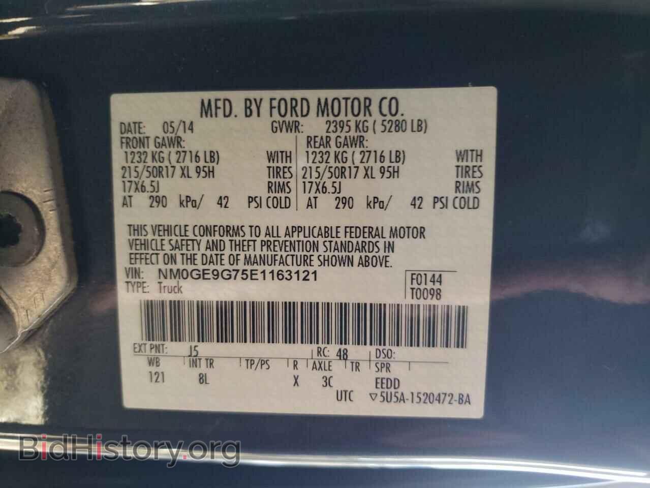2014 FORD TRANSIT CO - VIN: NM0GE9G75E1163121 - Photo 10