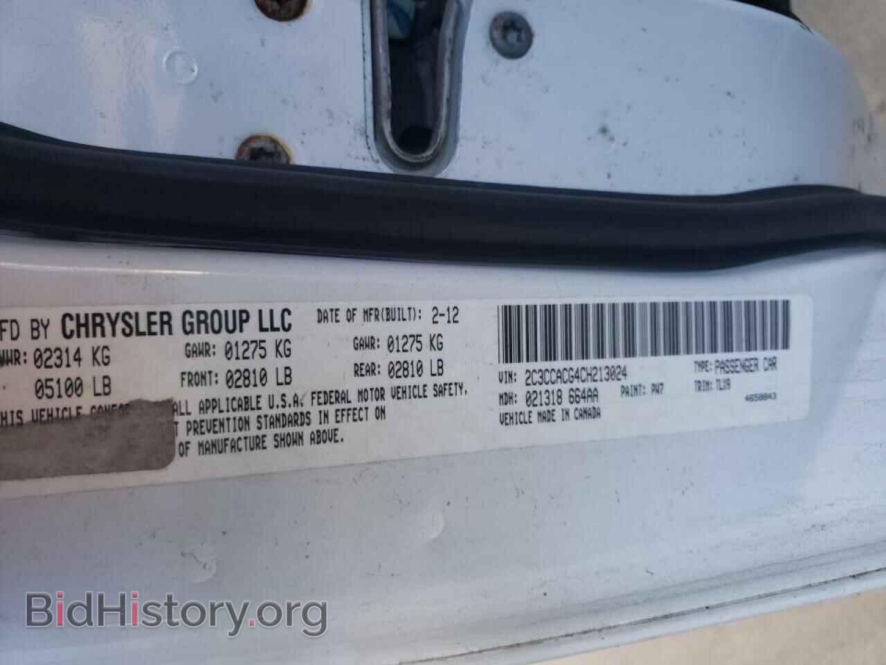 2012 CHRYSLER 300 - VIN: 2C3CCACG4CH213024 - Фото 10