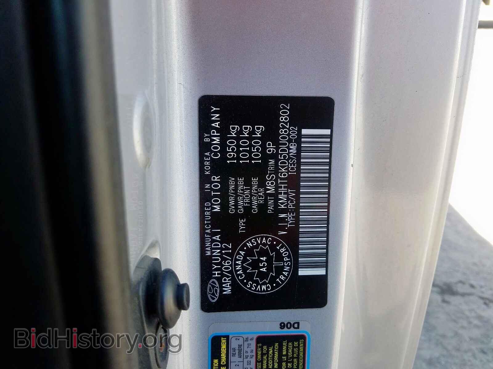 2013 HYUNDAI GENESIS - VIN: KMHHT6KD5DU082802 - Фото 10