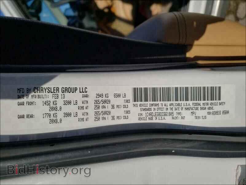 2013 DODGE DURANGO - VIN: 1C4RDJEG8DC661805 - Photo 10