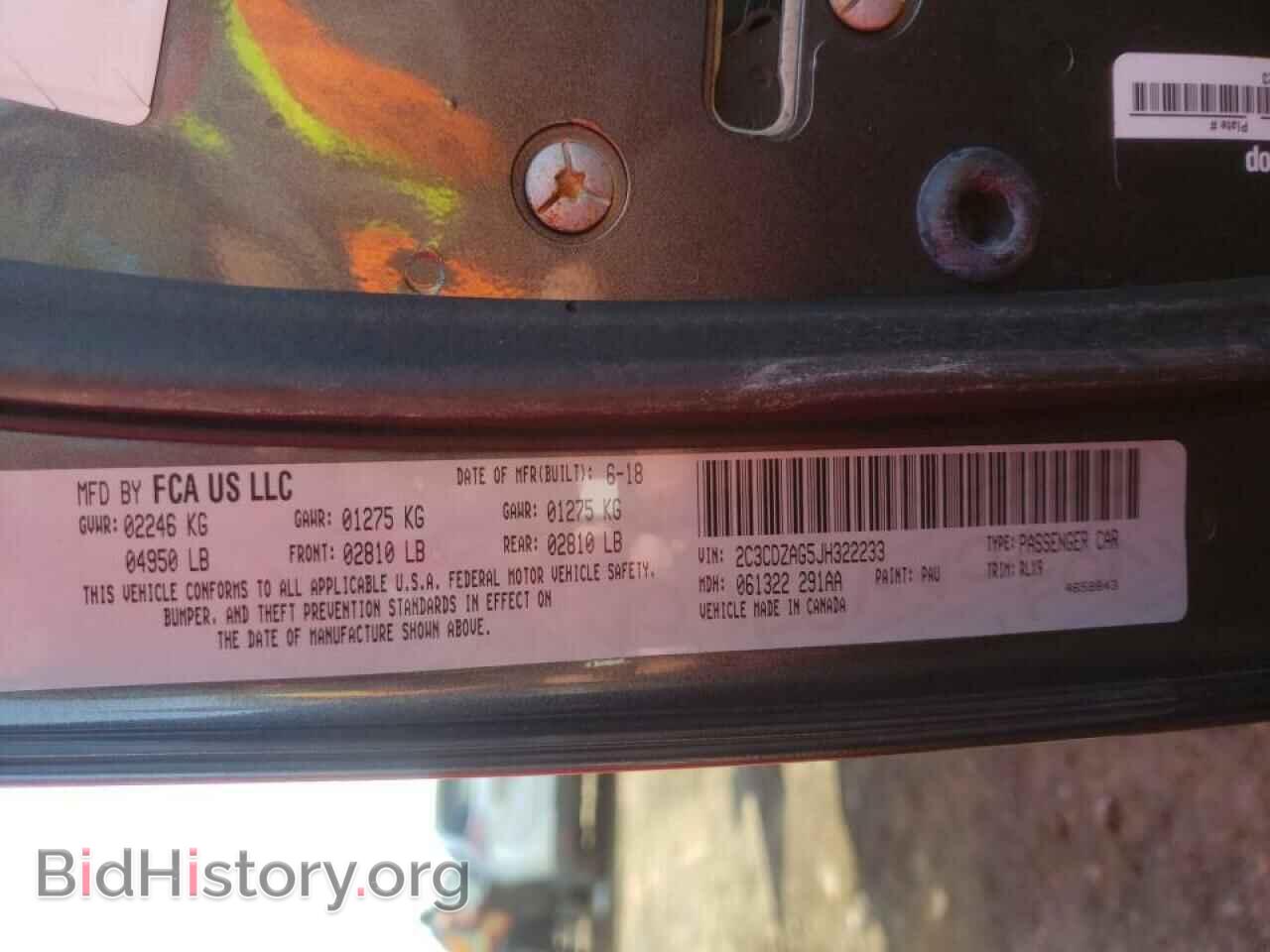 2018 DODGE CHALLENGER - VIN: 2C3CDZAG5JH322233 - Фото 10