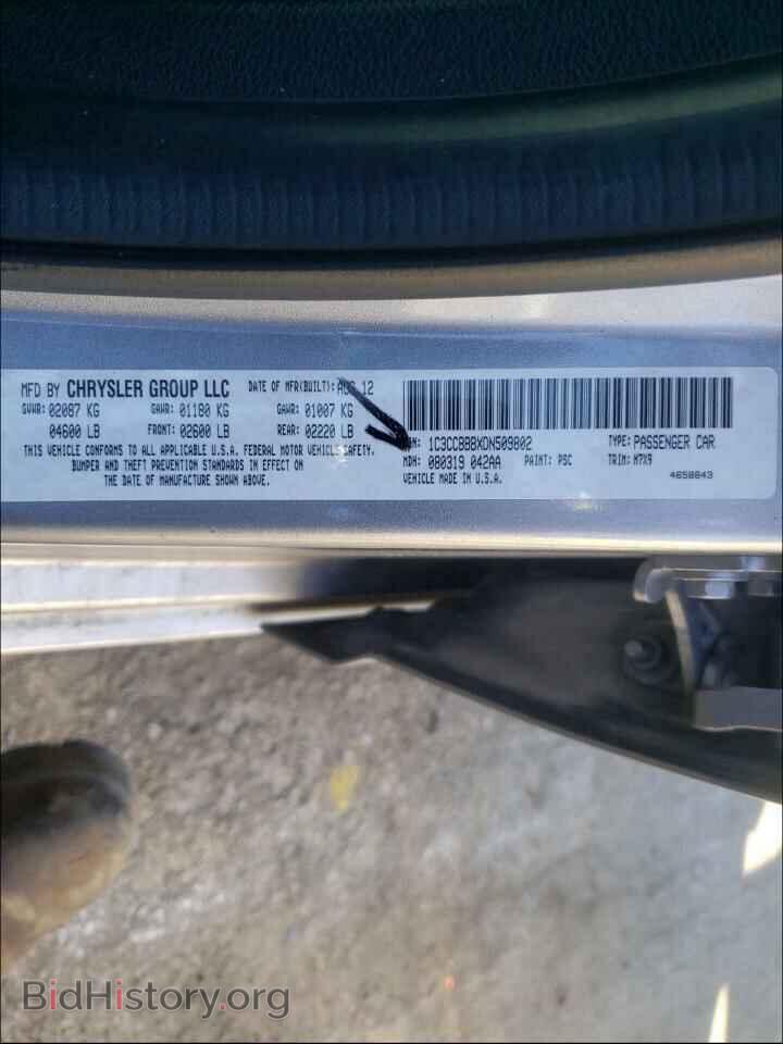 2013 CHRYSLER 200 - VIN: 1C3CCBBBXDN509802 - Фото 10