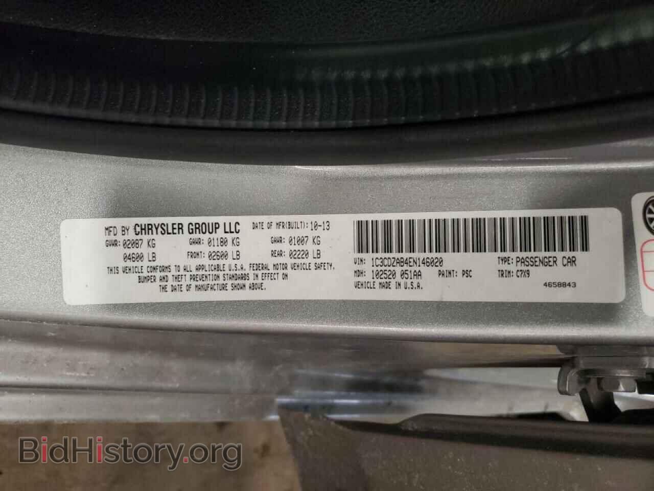 2014 DODGE AVENGER - VIN: 1C3CDZAB4EN146020 - Фото 10