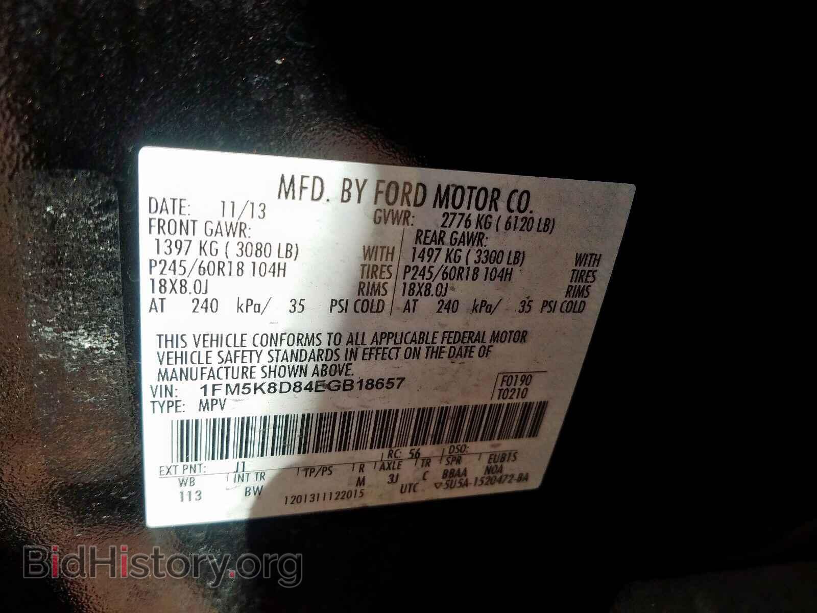 2014 FORD EXPLORER - VIN: 1FM5K8D84EGB18657 - Фото 10