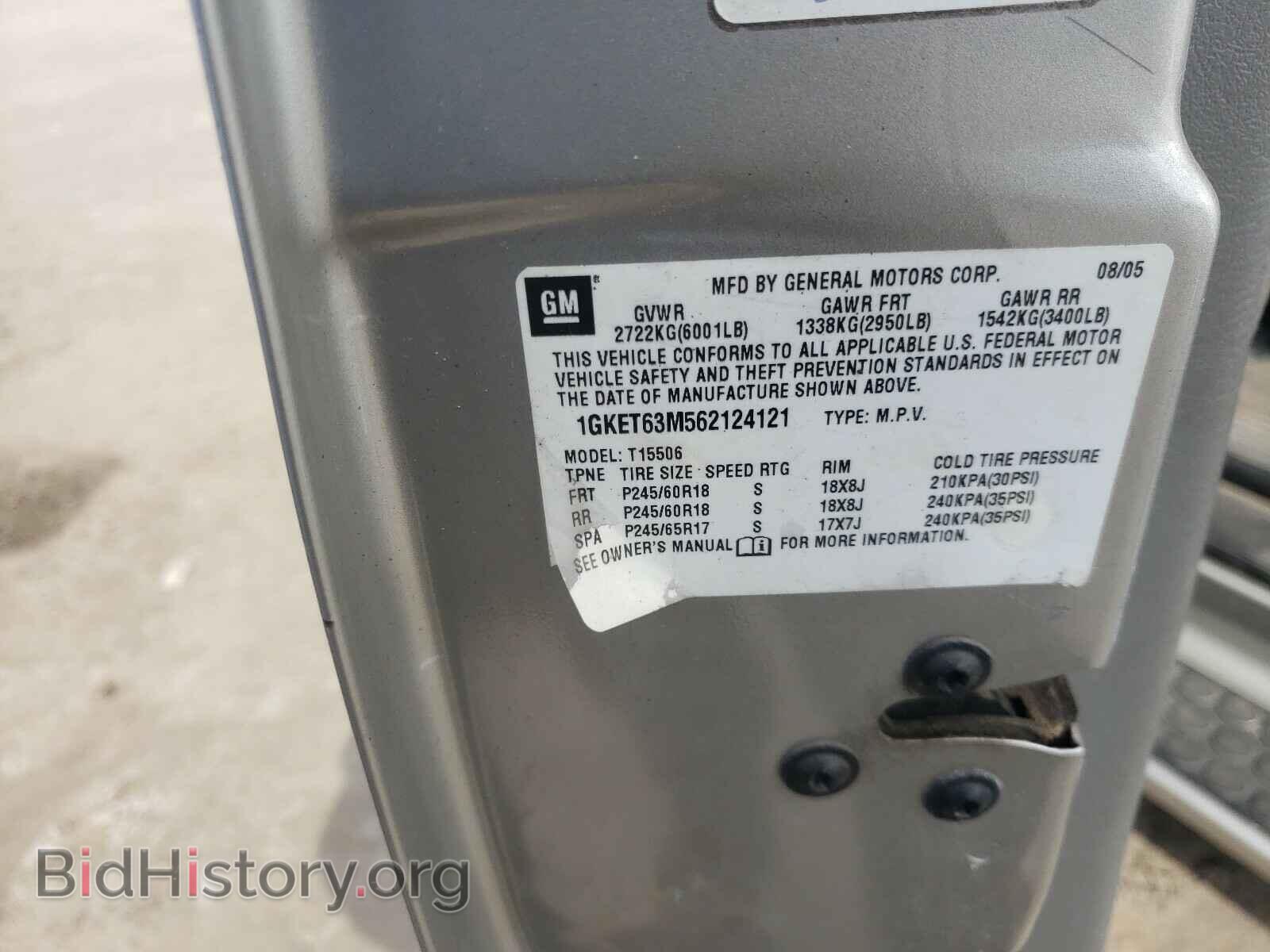 2006 GMC ENVOY - VIN: 1GKET63M562124121 - Фото 10