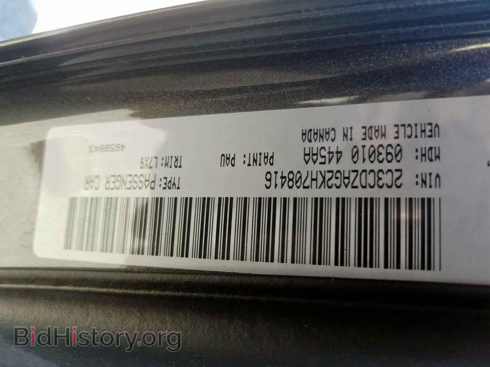 2019 DODGE CHALLENGER - VIN: 2C3CDZAG2KH708416 - Фото 10