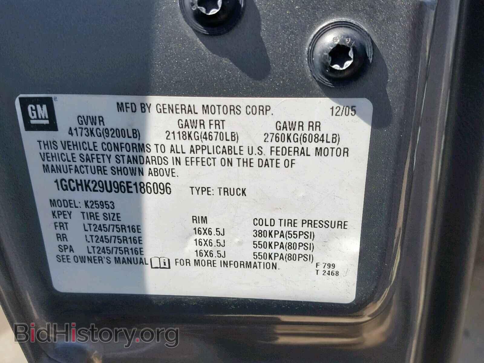 2006 CHEVROLET SILVERADO - VIN: 1GCHK29U96E186096 - Фото 10