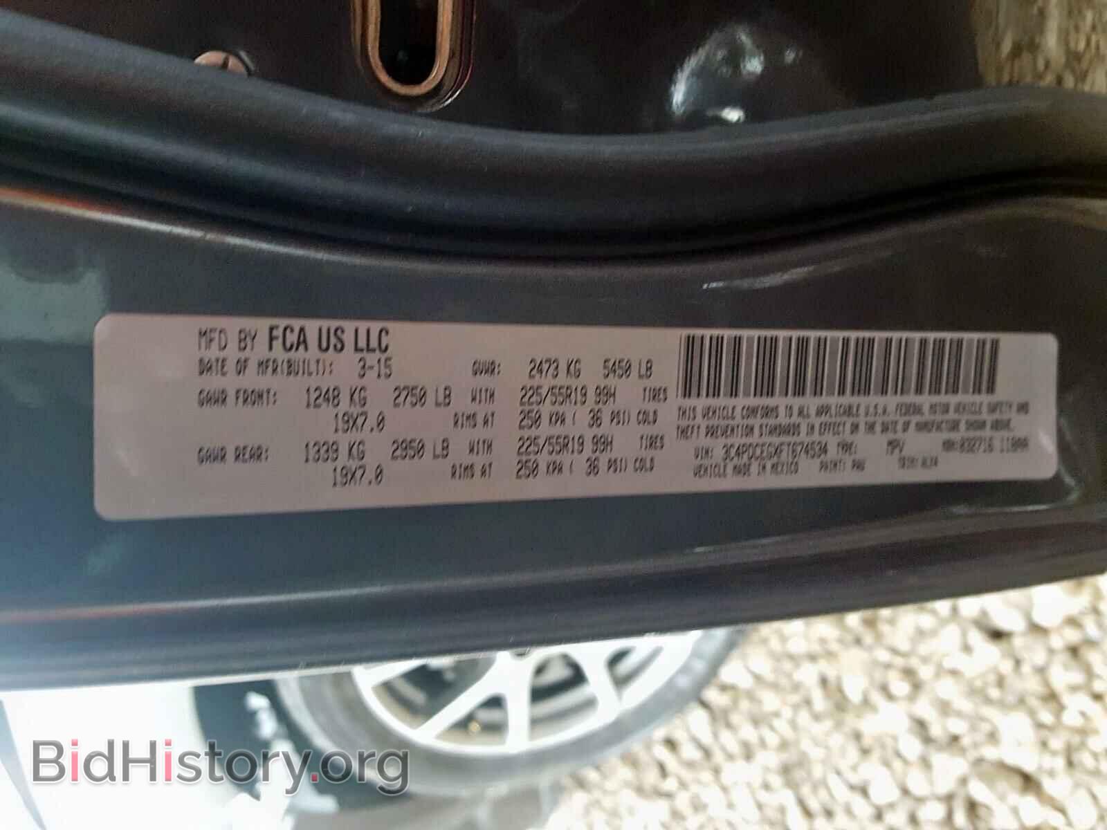 2015 DODGE JOURNEY - VIN: 3C4PDCEGXFT674534 - Фото 10