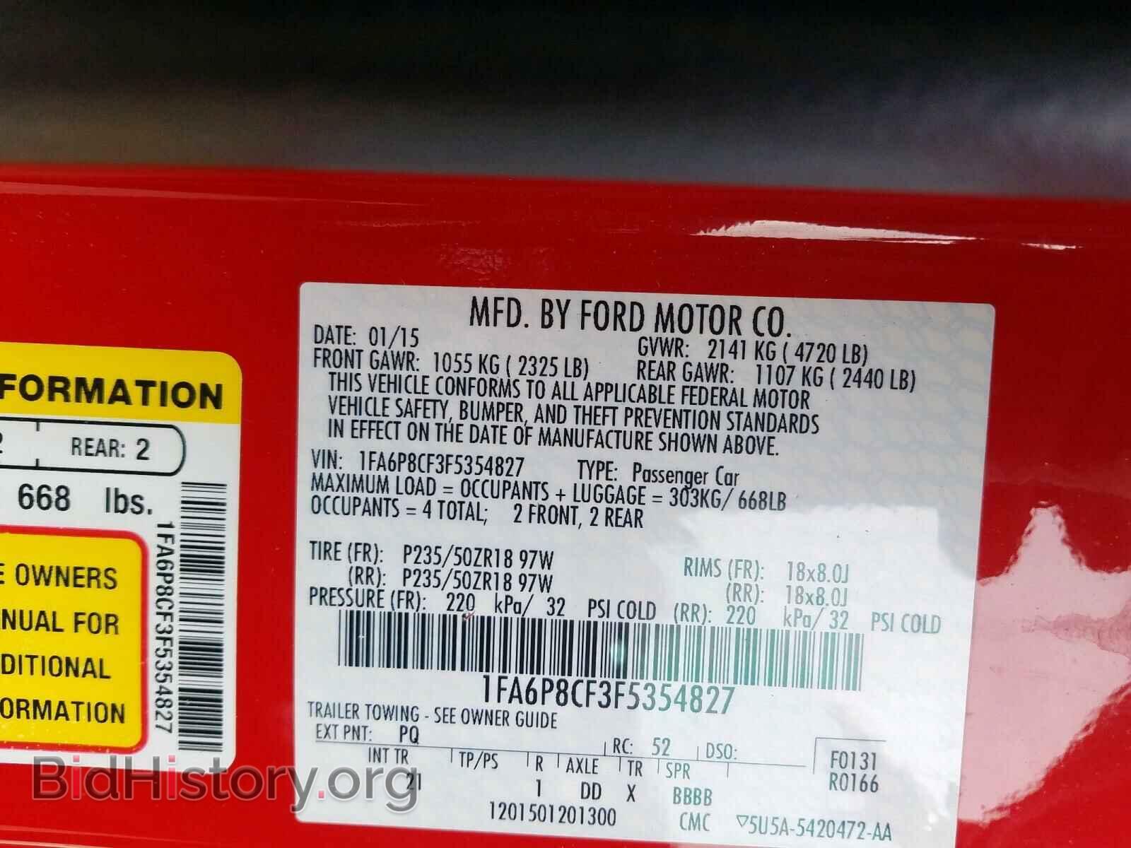 2015 FORD MUSTANG - VIN: 1FA6P8CF3F5354827 - Фото 10