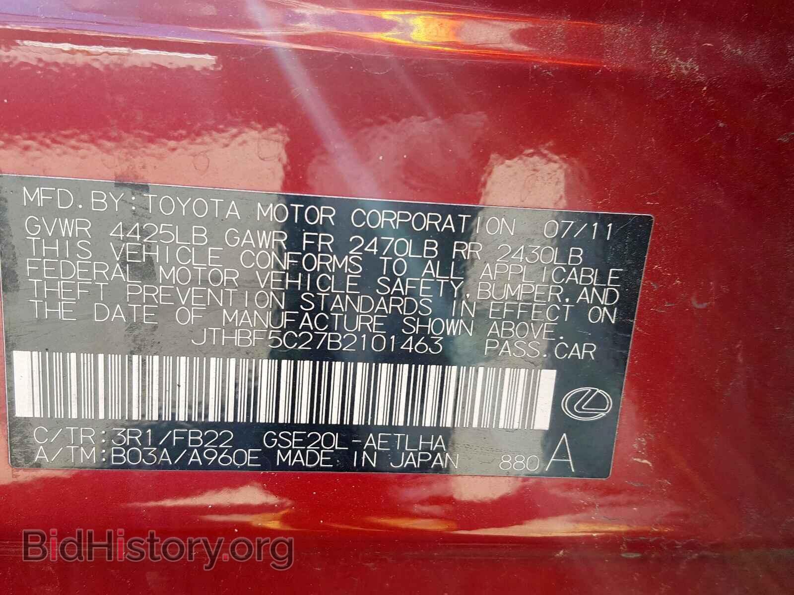 2011 LEXUS IS - VIN: JTHBF5C27B2101463 - Фото 10