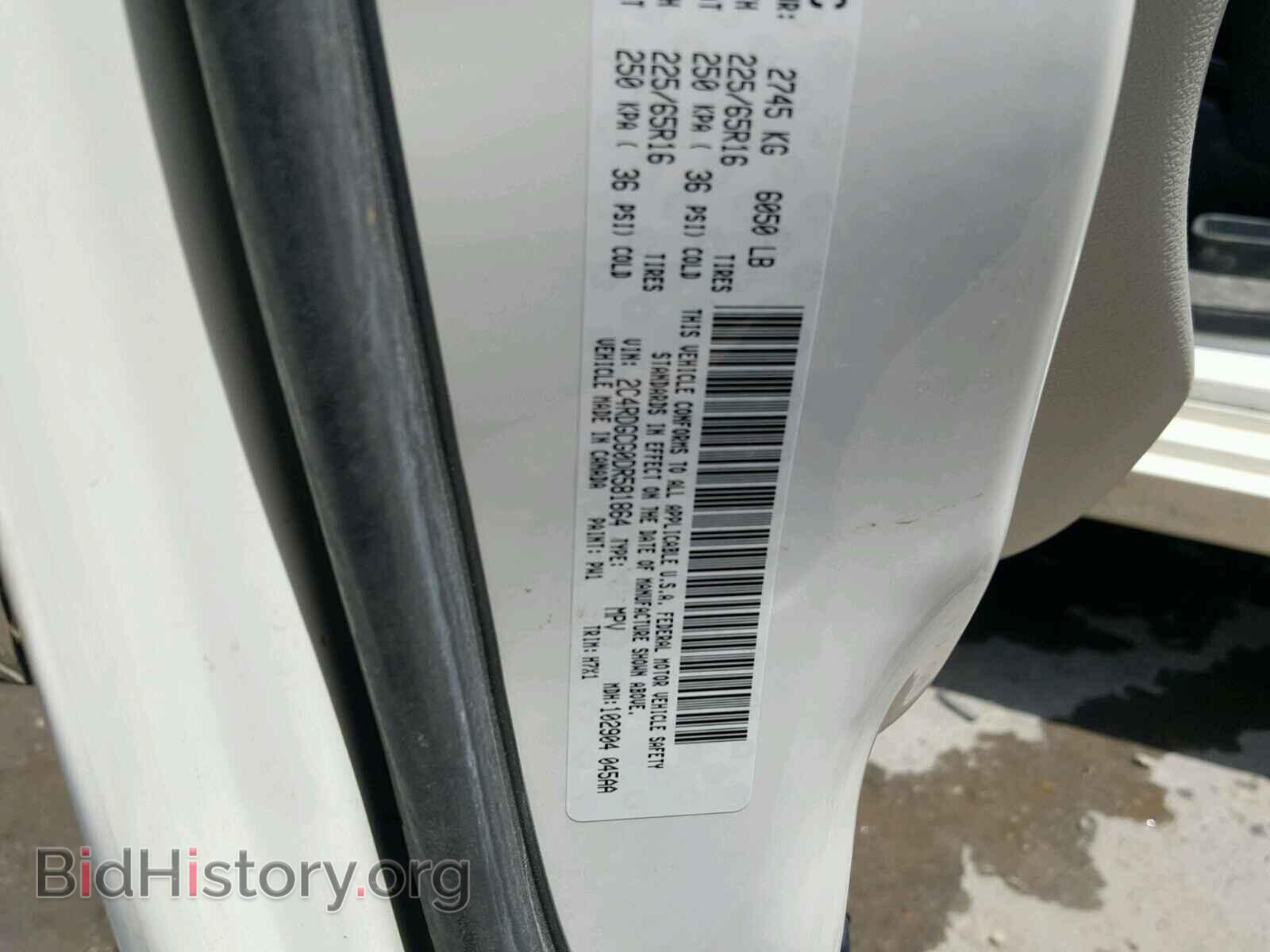 2013 DODGE CARAVAN - VIN: 2C4RDGCG0DR581864 - Фото 10