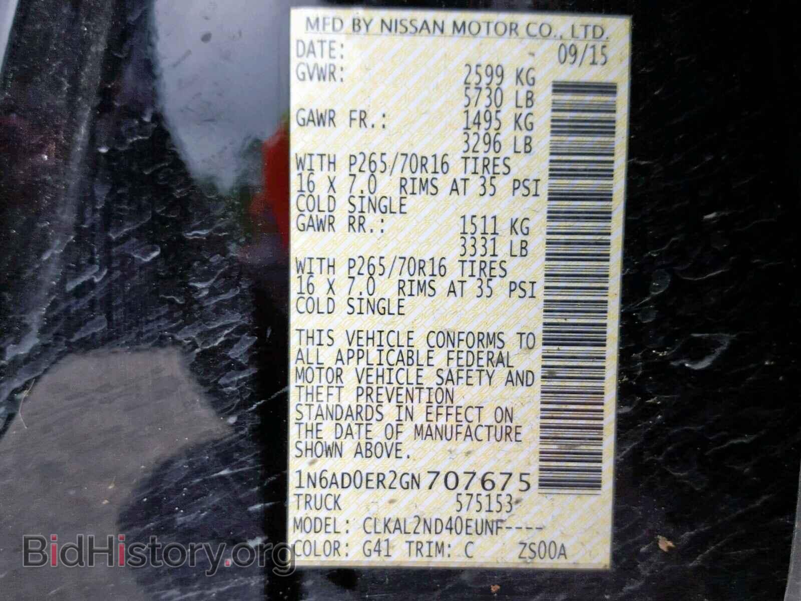 2016 NISSAN FRONTIER S - VIN: 1N6AD0ER2GN707675 - Фото 10