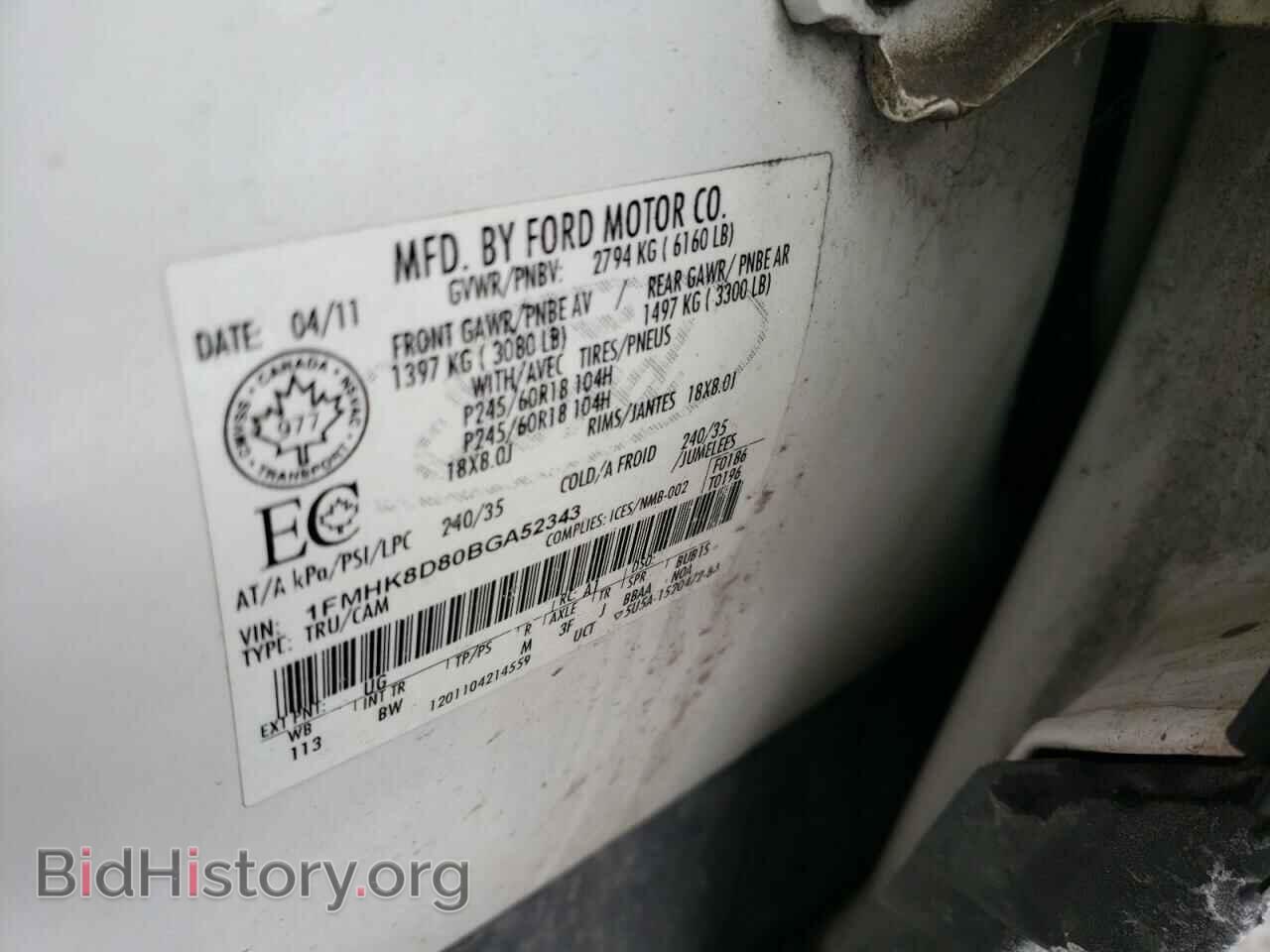 2011 FORD EXPLORER - VIN: 1FMHK8D80BGA52343 - Photo 10