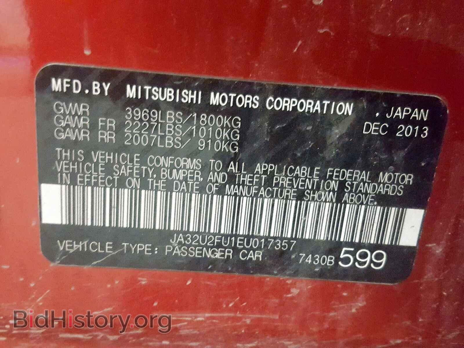 2014 MITSUBISHI LANCER - VIN: JA32U2FU1EU017357 - Фото 10