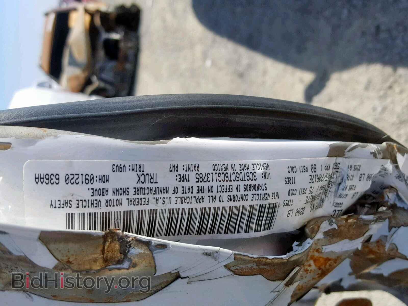 2012 DODGE RAM 2500 - VIN: 3C6TD5CT6CG113785 - Фото 10