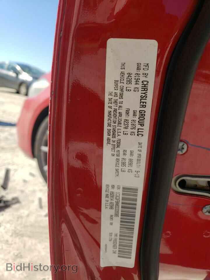 2013 DODGE DART - VIN: 1C3CDFBA0DD339385 - Фото 10