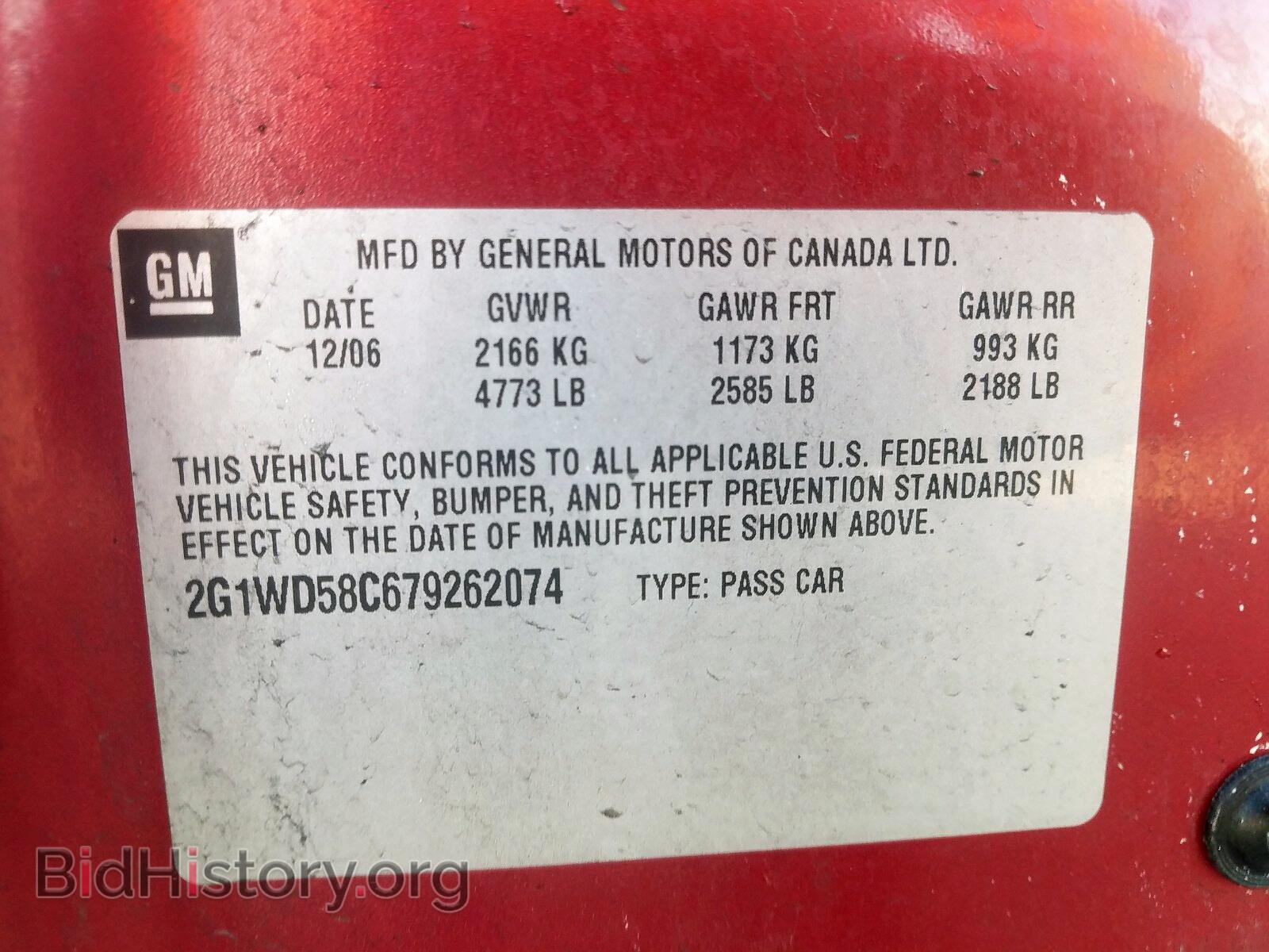 2007 CHEVROLET IMPALA - VIN: 2G1WD58C679262074 - Photo 10