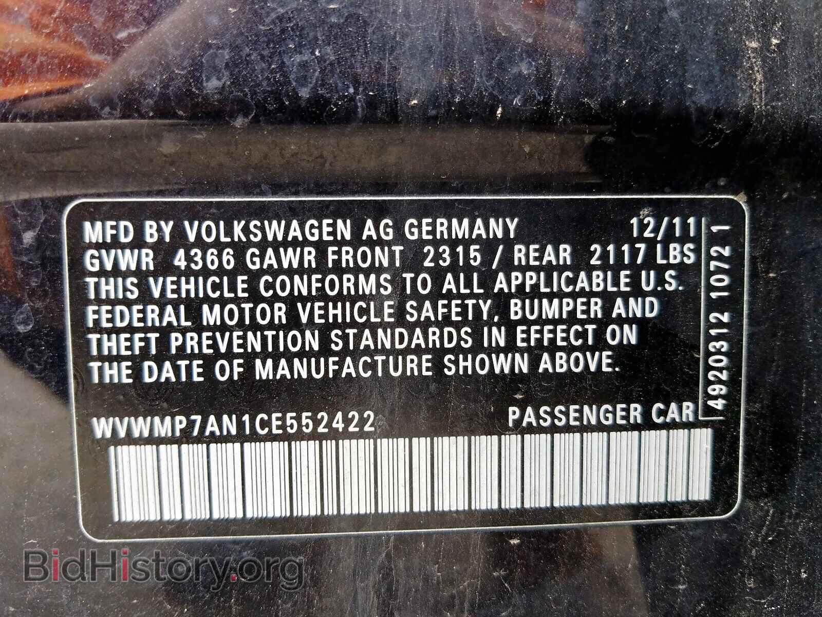 2012 VOLKSWAGEN CC - VIN: WVWMP7AN1CE552422 - Фото 10