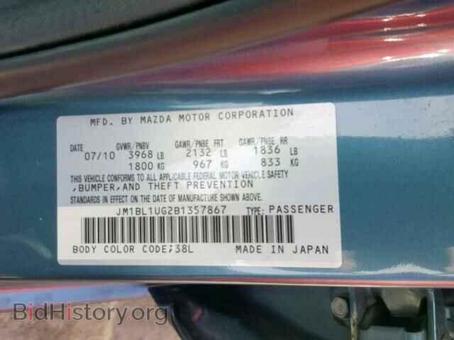 2011 MAZDA 3 - VIN: JM1BL1UG2B1357867 - Photo 10